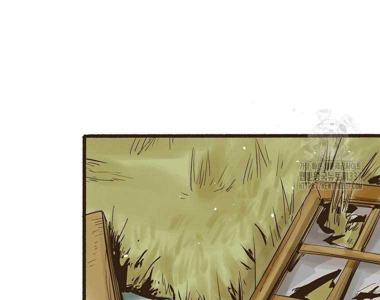 Quái Công Du Lục Chapter 1.5 - Trang 2