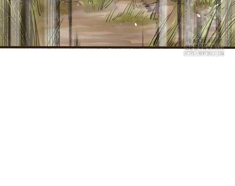 Quái Công Du Lục Chapter 1.5 - Trang 2