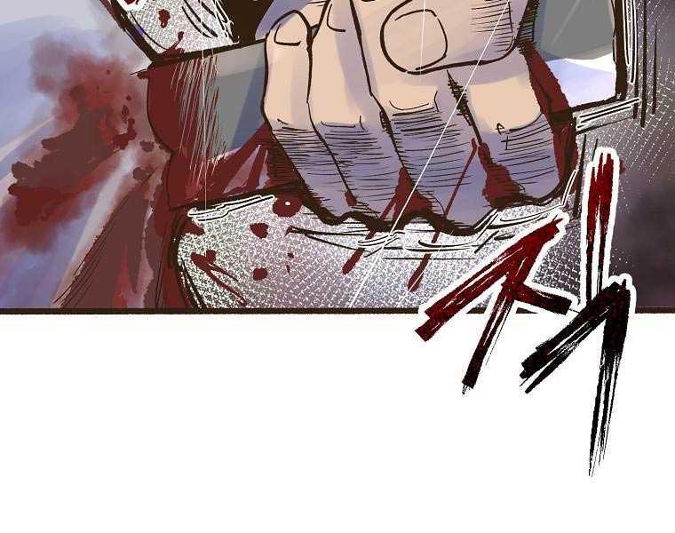 Quái Công Du Lục Chapter 1.5 - Trang 2