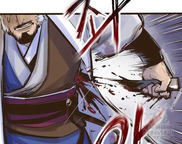 Quái Công Du Lục Chapter 1.5 - Trang 2