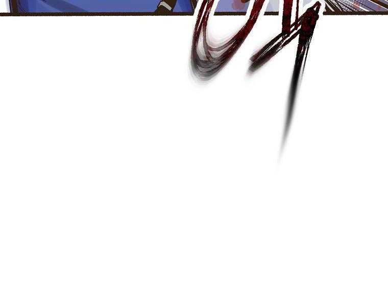 Quái Công Du Lục Chapter 1.5 - Trang 2