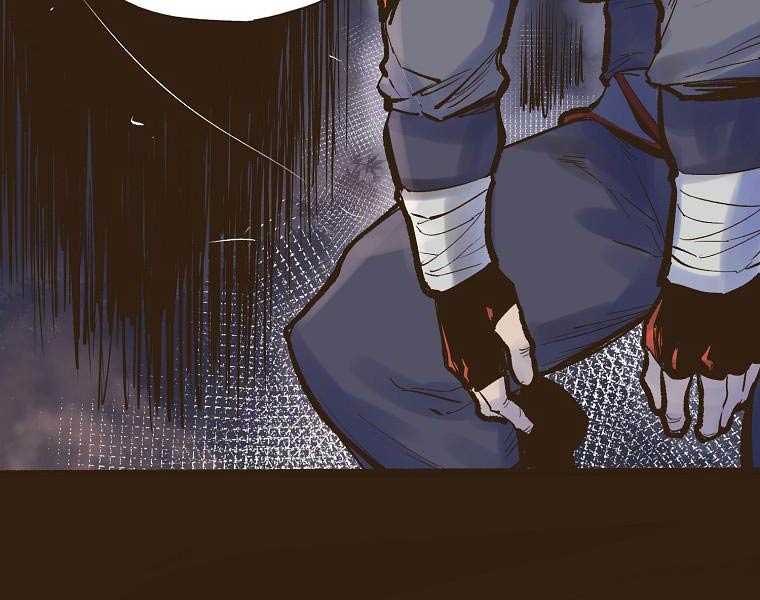 Quái Công Du Lục Chapter 1.5 - Trang 2