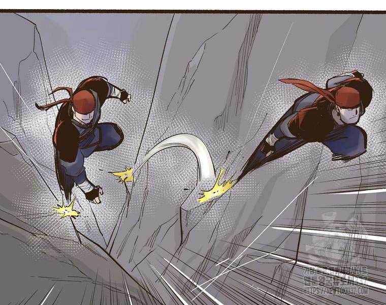 Quái Công Du Lục Chapter 1.5 - Trang 2