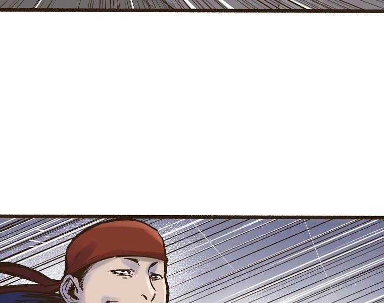 Quái Công Du Lục Chapter 1.5 - Trang 2