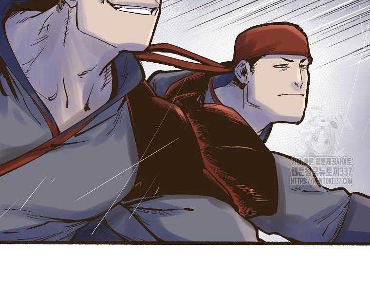 Quái Công Du Lục Chapter 1.5 - Trang 2