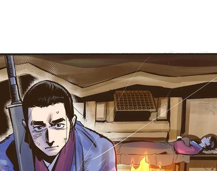 Quái Công Du Lục Chapter 1.5 - Trang 2