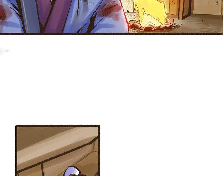 Quái Công Du Lục Chapter 1.5 - Trang 2