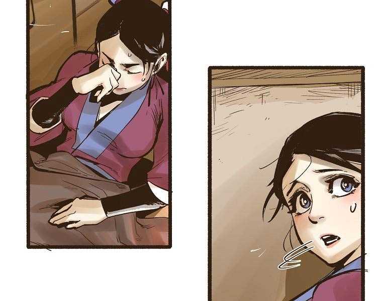 Quái Công Du Lục Chapter 1.5 - Trang 2