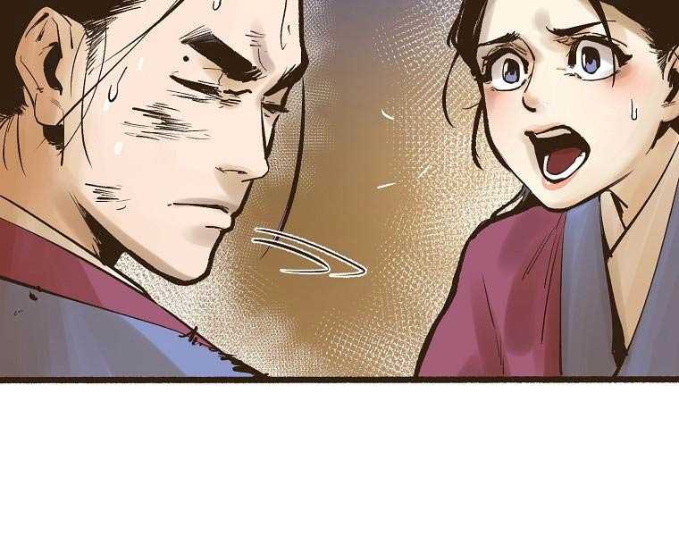 Quái Công Du Lục Chapter 1.5 - Trang 2