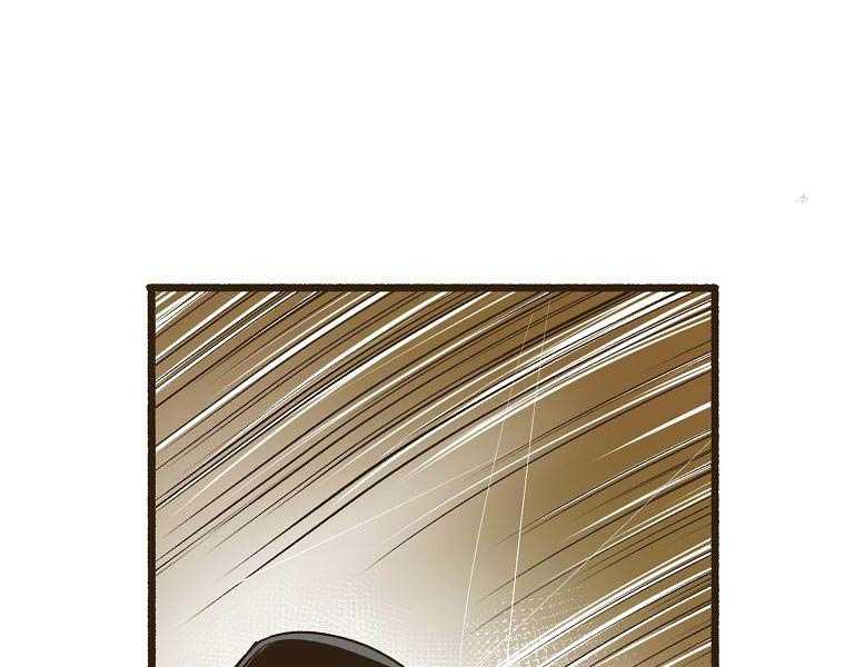 Quái Công Du Lục Chapter 1.5 - Trang 2