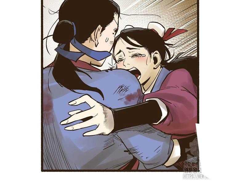 Quái Công Du Lục Chapter 1.5 - Trang 2