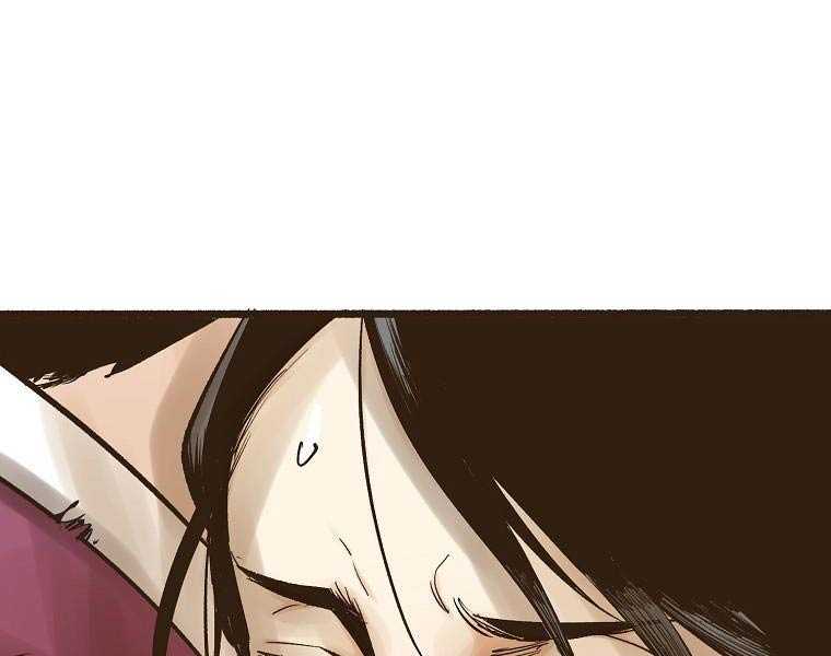 Quái Công Du Lục Chapter 1.5 - Trang 2