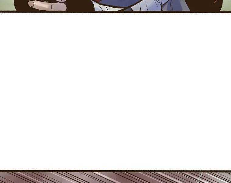 Quái Công Du Lục Chapter 1.5 - Trang 2