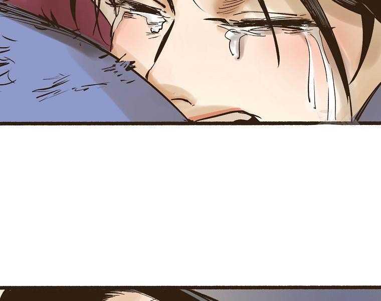 Quái Công Du Lục Chapter 1.5 - Trang 2