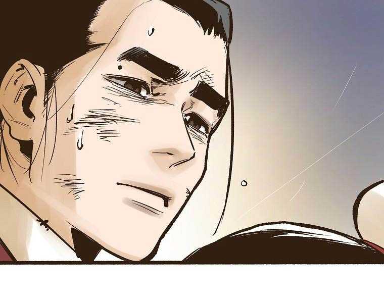 Quái Công Du Lục Chapter 1.5 - Trang 2