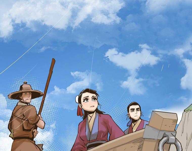 Quái Công Du Lục Chapter 1.5 - Trang 2