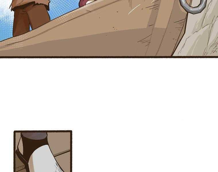 Quái Công Du Lục Chapter 1.5 - Trang 2