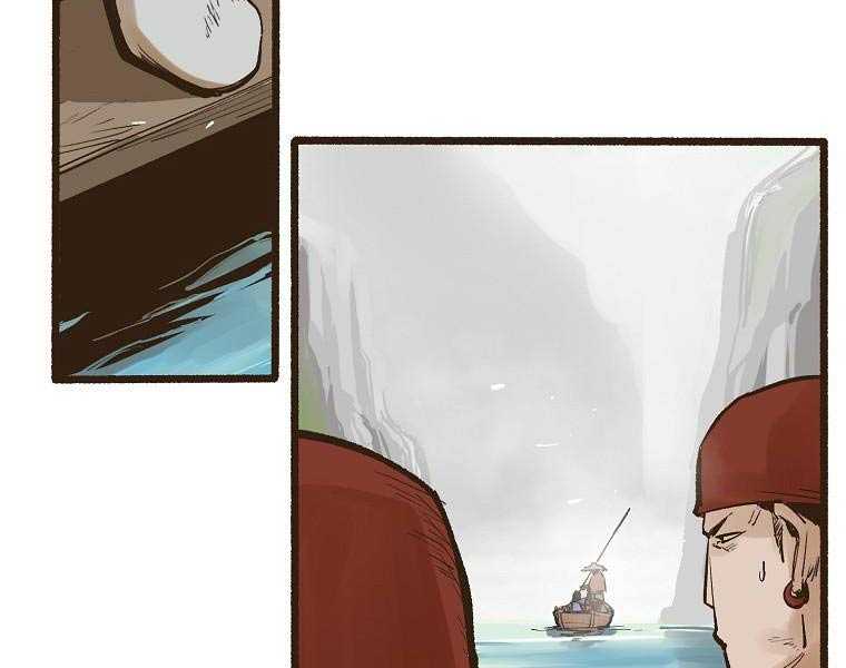 Quái Công Du Lục Chapter 1.5 - Trang 2