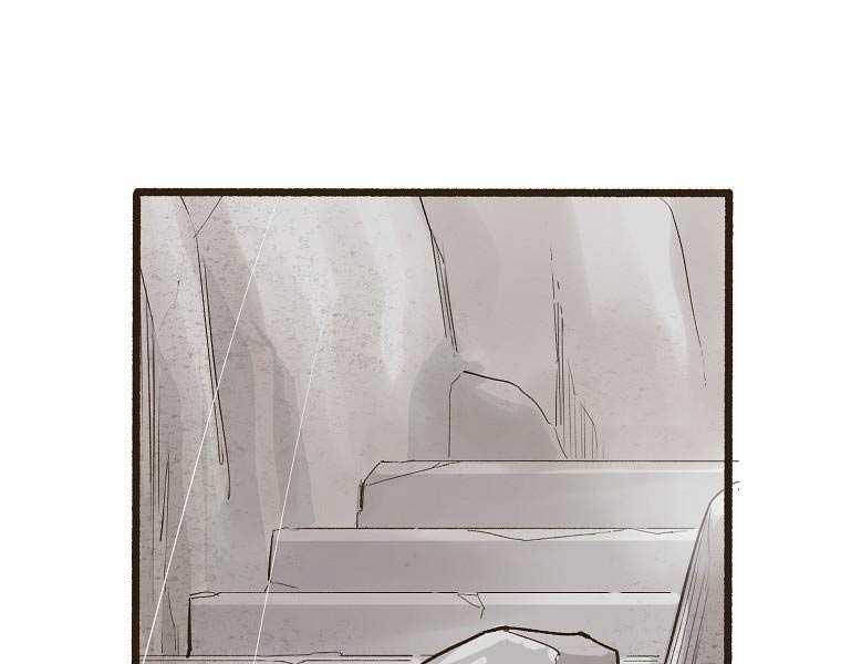 Quái Công Du Lục Chapter 1.5 - Trang 2