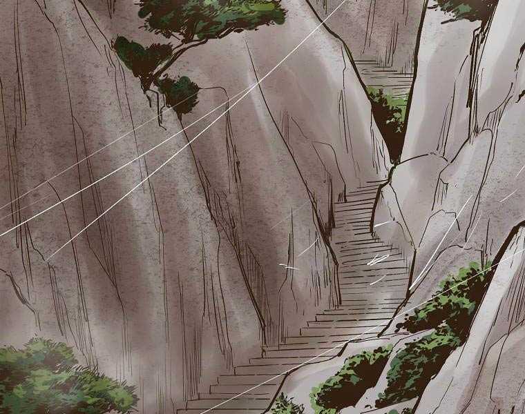 Quái Công Du Lục Chapter 1.5 - Trang 2