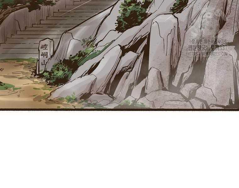 Quái Công Du Lục Chapter 1.5 - Trang 2