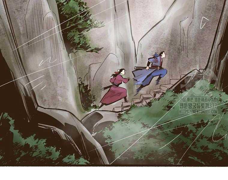 Quái Công Du Lục Chapter 1.5 - Trang 2