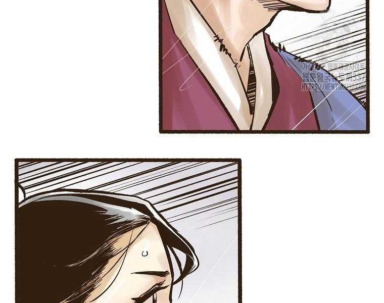 Quái Công Du Lục Chapter 1.5 - Trang 2