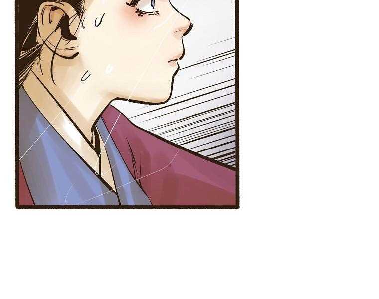 Quái Công Du Lục Chapter 1.5 - Trang 2