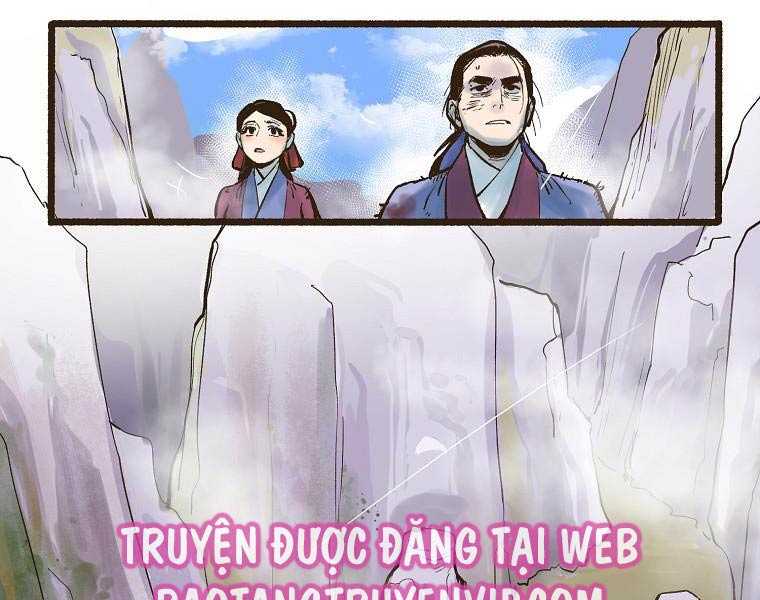 Quái Công Du Lục Chapter 1.5 - Trang 2