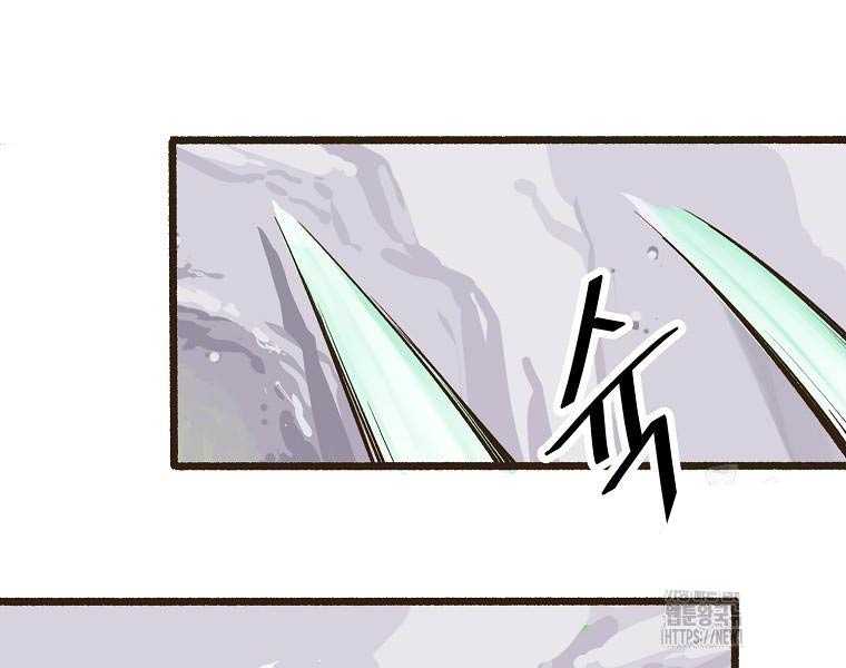 Quái Công Du Lục Chapter 1.5 - Trang 2