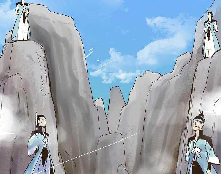 Quái Công Du Lục Chapter 1.5 - Trang 2