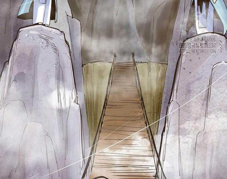 Quái Công Du Lục Chapter 1.5 - Trang 2