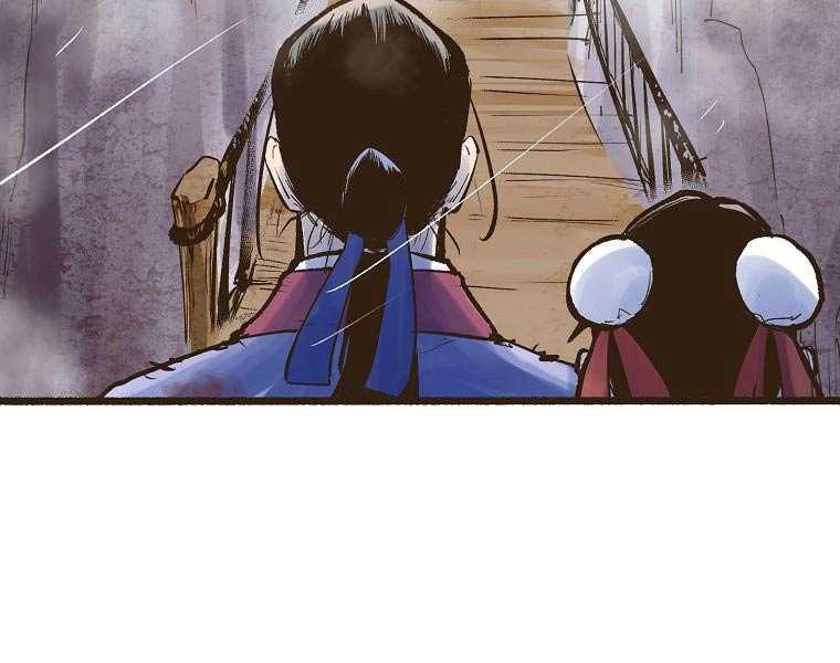 Quái Công Du Lục Chapter 1.5 - Trang 2