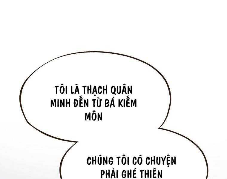 Quái Công Du Lục Chapter 1.5 - Trang 2