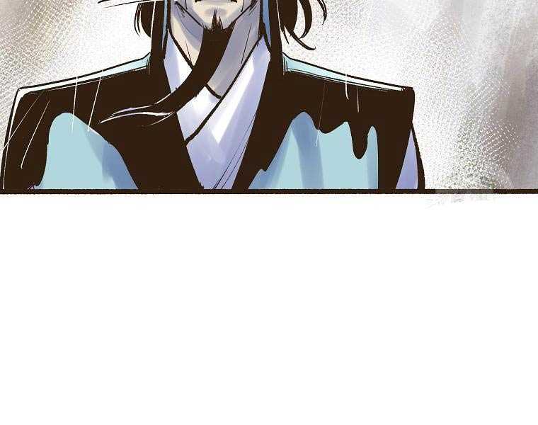 Quái Công Du Lục Chapter 1.5 - Trang 2