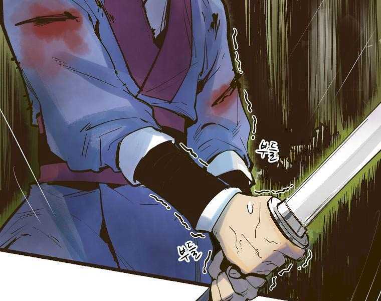 Quái Công Du Lục Chapter 1 - Trang 2