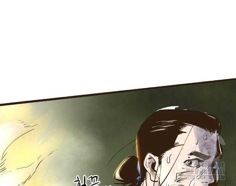 Quái Công Du Lục Chapter 1 - Trang 2