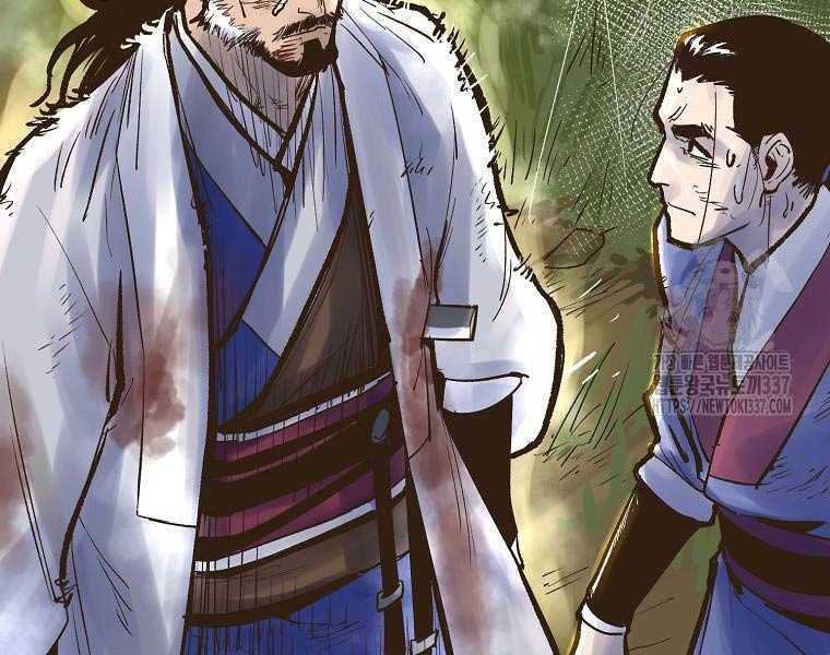 Quái Công Du Lục Chapter 1 - Trang 2