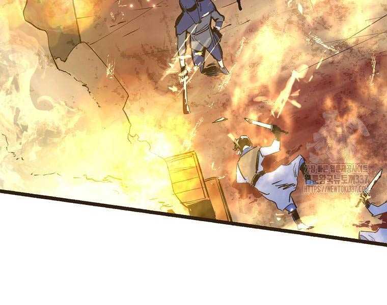 Quái Công Du Lục Chapter 1 - Trang 2