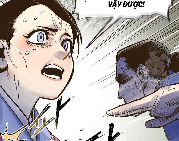 Quái Công Du Lục Chapter 1 - Trang 2