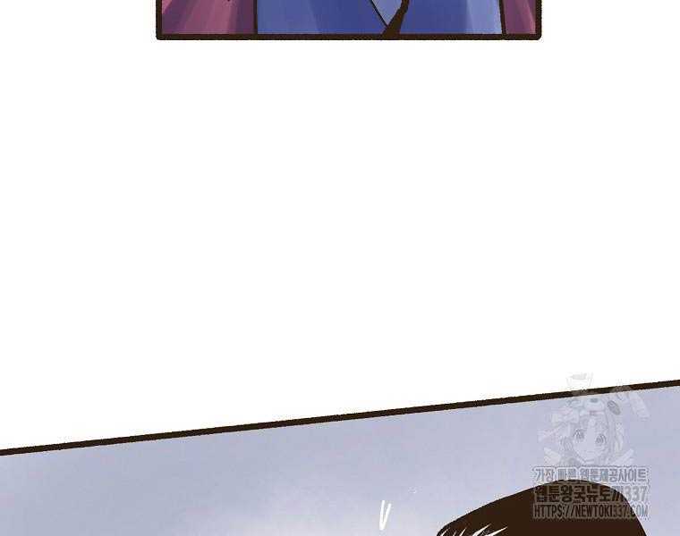 Quái Công Du Lục Chapter 1 - Trang 2