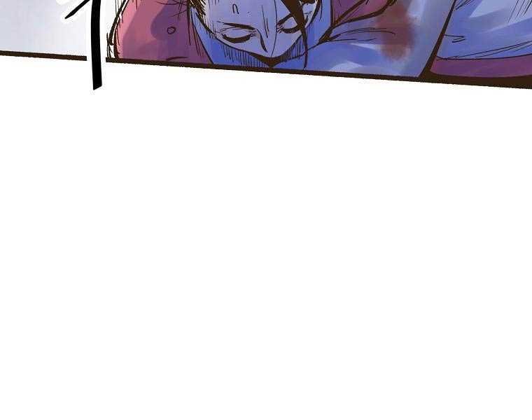 Quái Công Du Lục Chapter 1 - Trang 2