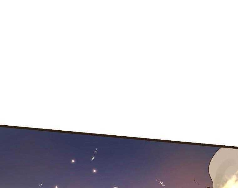 Quái Công Du Lục Chapter 1 - Trang 2