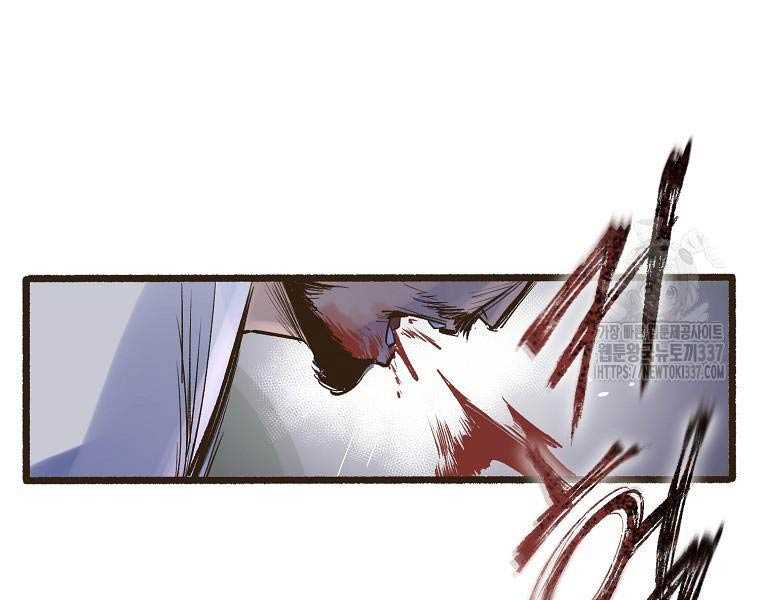 Quái Công Du Lục Chapter 1 - Trang 2