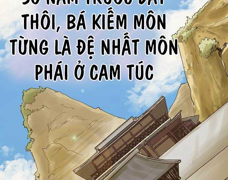 Quái Công Du Lục Chapter 1 - Trang 2