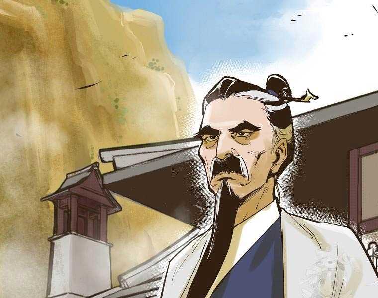 Quái Công Du Lục Chapter 1 - Trang 2