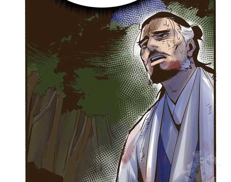 Quái Công Du Lục Chapter 1 - Trang 2