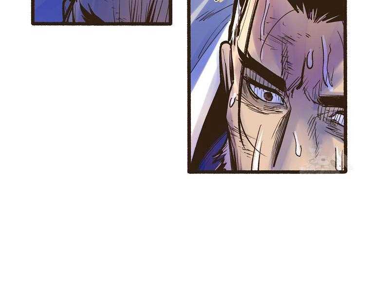 Quái Công Du Lục Chapter 1 - Trang 2