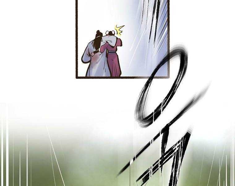 Quái Công Du Lục Chapter 1 - Trang 2