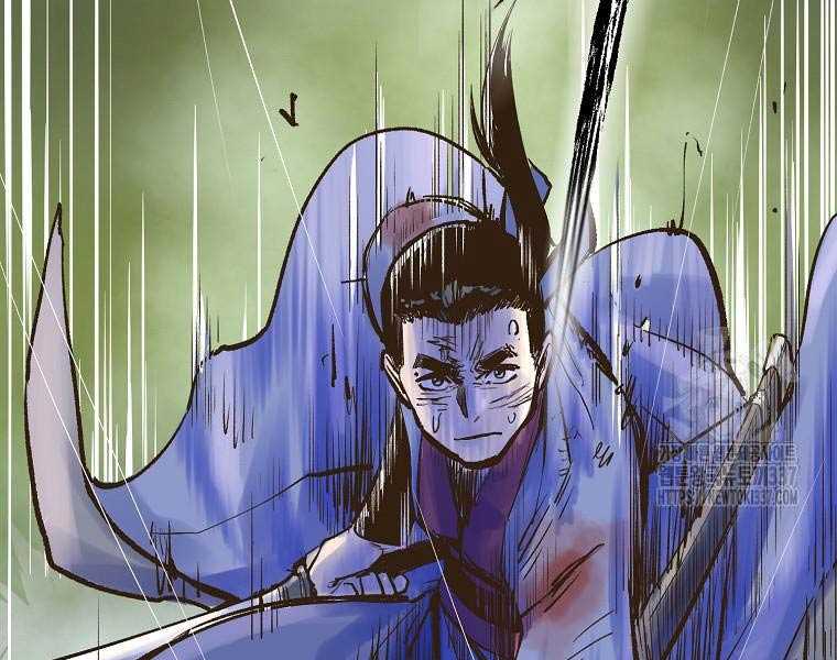 Quái Công Du Lục Chapter 1 - Trang 2